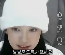 그럼 죽어