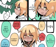 여자친구를 NTR한 금발 양아치한테 복수하는 만화