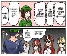 [말딸] 마킹.manhwa