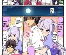 말딸] 질투하는 맥퀸.manhwa