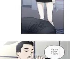 소녀와 아저씨의 사랑을그린 만화.JPG