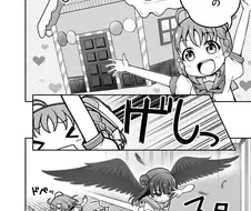 럽라) 스위트룸은 이런것이다(?