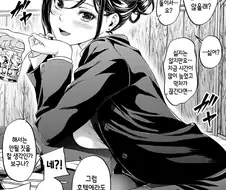 약후) 단 둘이 2차 가자는 직장 선배 만화