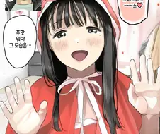크리스마스 이벤트 해주는 소꿉친구겸 여친