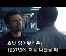 오타쿠한테 설명하면 피곤한 이유.jpg