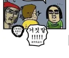 "세종대왕님이 한글을 발표하자 일부 대신들은 반대했어."