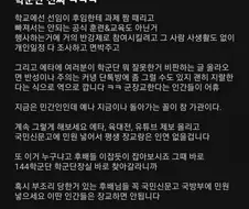 지방대 학군단 똥군기