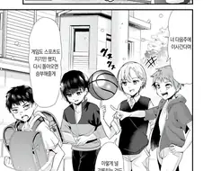 일진)양아치들 메스가키TS 당하는 만화.Manhwa