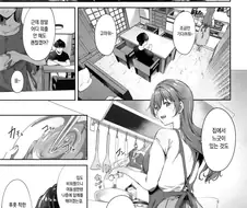 여친 방에서 ㅅㅅ직전의 만화.manhwa