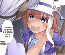 말딸) 납치 당한 이사장.manga