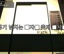 생기넘치는 생자지 축제 마사지