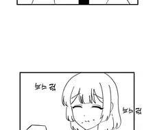 옆자리 여자애가 자꾸 방해하는 만화.manga