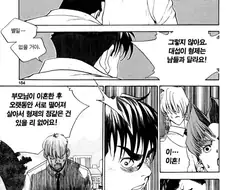 30년 전 이혼에 대한 사회적 분위기.jpg