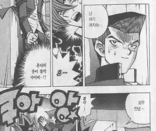 유희왕)유우기.친구 사망 특