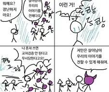 의외로 전설 전승에서 중요한점.jpg