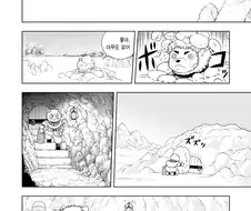 갓슈)아닠ㅋㅋㅋㅋㅋㅋ 예상은 햇지만ㅋㅋㅋㅋㅋㅋ