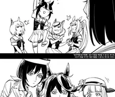 [말딸] 중국인이 일본 게임을 한국 드라마로 패러디한 만화 레전드