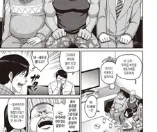 진짜 NTR 순애.manga