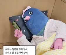 지금 직장인들 상황