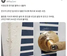 여름을 시원하게 보내는 방법