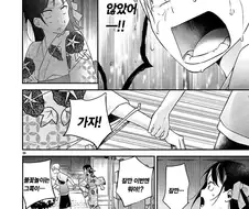 NTR)도와주는 manhwa
