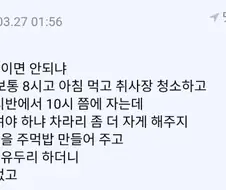 군대 GOP에서 좀 바꿔야 하는 규칙