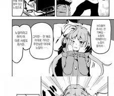 쥬지 모에화 만화