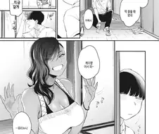 갸루누나에게 고백하는.manhwa