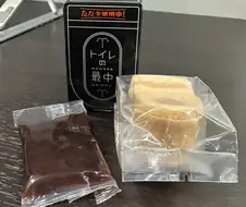 입맛 싹도는 일본 모나카