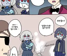 [핫산] 죠죠컨셉 놀이 하는 순애커플.MANGA
