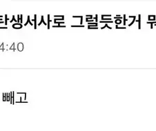 "극악한 빌런의 그럴듯한 탄생서사 있음?"