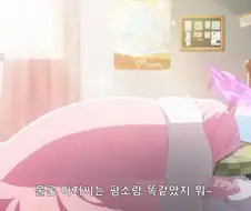 블루아카)그러니까 애니에서 나오는 호시노 주말 일상이...
