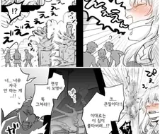 괴한에게 납치 당한 공주 만화
