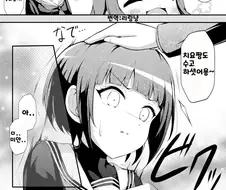 [@] 쓰담쓰담하는 만화.manwha