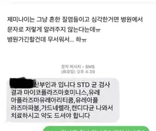 도전과제 달성중인 여시