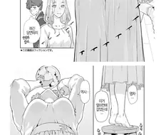 39살 아줌마가 전등 교체하는.manhwa