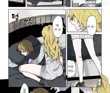 이상한 아빠와 아들이 같이 사는.manga