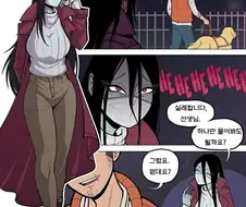 입 찢어진 여자 만화.manhwa