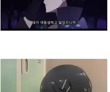 키리토 : 여자 꼬시는 멘트 아니야, 억울해..