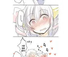 섹♡하자는 소꿉친구 만화