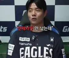 박준영이 견제사인 없었는데 견제구 던진 이유
