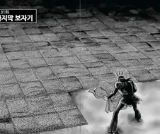 판을 크게 벌려버린 만화들의 문제점