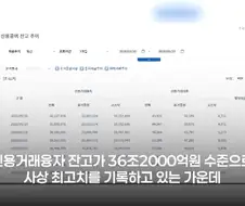 주식) 코스피가 건강해졌다는 거임