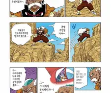(드래곤볼) 다시보면 이 만화는 묘사가 굉장히 유기적임