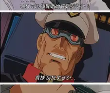 건담0083 - Men of Destiny