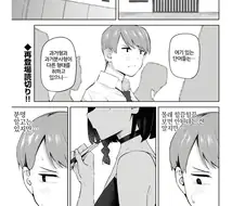 ㅎㅂ) 수영복만 입고 수업듣는 여자애 만화