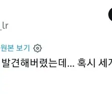 호불호 갈리는 서브컬처 클리