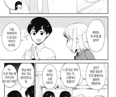 이년들 말하는거 보소