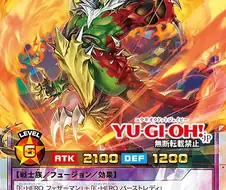 유희왕)근본 있는 융합 히어로.manga