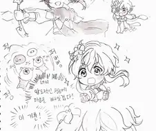 [원신] 사랑을 하는 여행자.manhwa